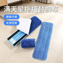 抹布、百洁布;汽车清洁工具;擦车巾