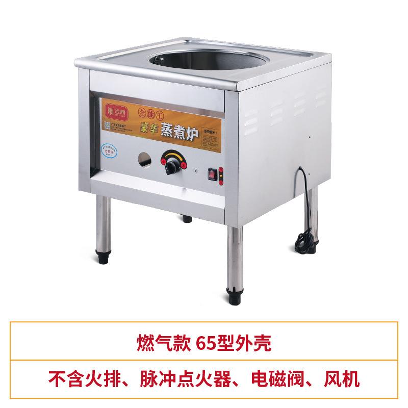 horno de vapor de gas comercial ahorro de energía anti-seco máquina de pan al vapor comercial barril de arroz en polvo de salchicha en jaula pequeña olla al vapor