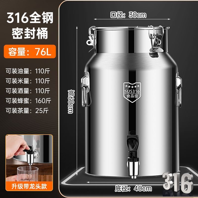 316不锈钢密封桶带龙头特厚菜籽油桶接酒桶牛奶桶大容量运输桶|undefined
