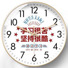 学习坚持励志挂钟好好学习天天向上时钟艺术文字卧室静音钟