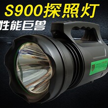 跨境手提灯手电筒探照灯户外露营移动强光应急巡逻100w提灯充电灯