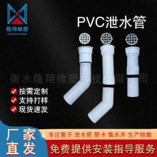 pvcйˮ��125160йˮ��Ԥ��йˮ�ܸ���йˮ������������·йˮ��