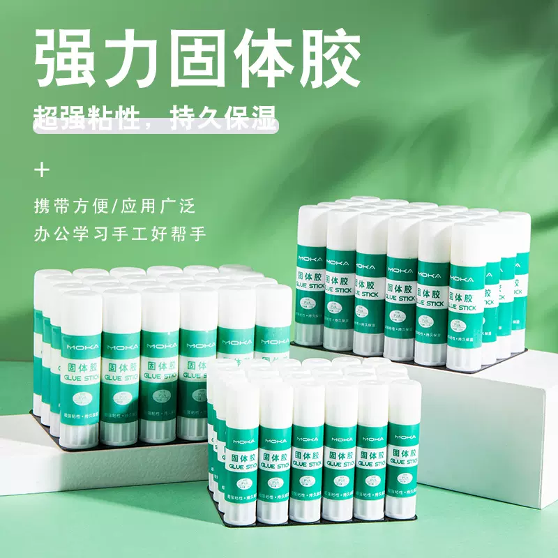 固体胶 高粘性儿童手工DIY胶水固体胶棒学生学习文具办公用品批发