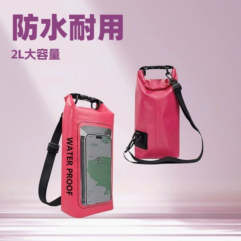 Cross-Border New Product 2L Waterproof Bag Outdoor Cross-Body Bag Two-In-One Mobile Phone Waterproof Bag Pvc Swimming Waterproof Bag Wholesale