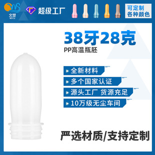 ƿ��38���ڏ�28�˶�͸�����Ϲ��ߏV�ڻ��yƷ�ջ����bpp�͸ߜ�ƿ��