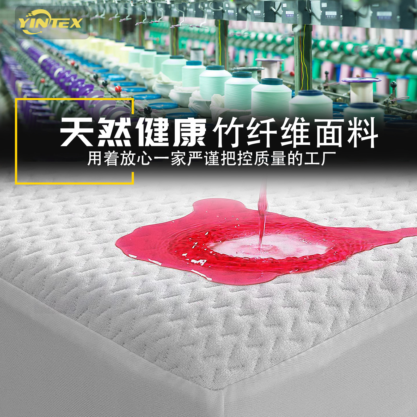 Suministro directo de fábrica acolchado colchón sábana ajustable fibra de bambú TPU película impermeable y antiincrustante cubierta protectora mattresspad