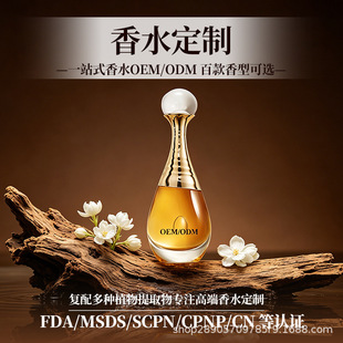 OEM�N�ƴ����羳��ˮ�־������������������҃A��Ůʿ��ˮODM����