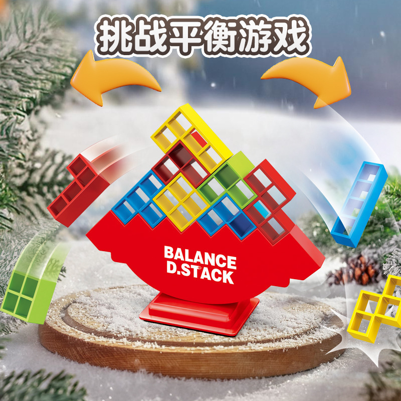 圣诞节方块叠叠乐平衡积木亲子互动桌面游戏儿童叠叠高益智玩具|undefined