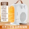 Single temperature control upgrade model