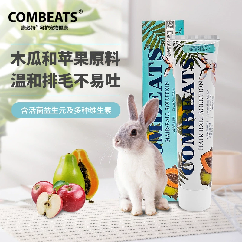 Кан Бижи кроличья паста для волос голландская свинья Тоторо рядовые волосы плевки тыквы таблетки специальные пищевые принадлежности 120 г