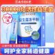 Nanjing Tongrentang Probiotics Freeze-dried Powder 3000 billion Active Probiotics Powder Prebiotics Conditioning Gastrointestinal Digestion