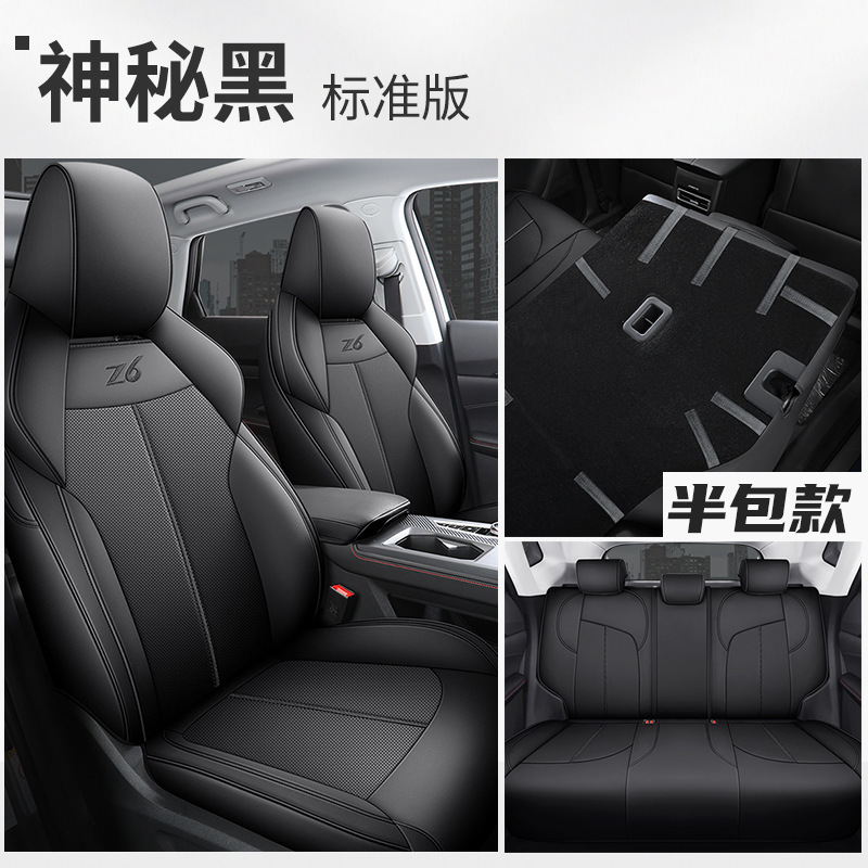 DJGY-[미스테리어스 블랙] 스탠다드 에디션 뒷줄 하프팩