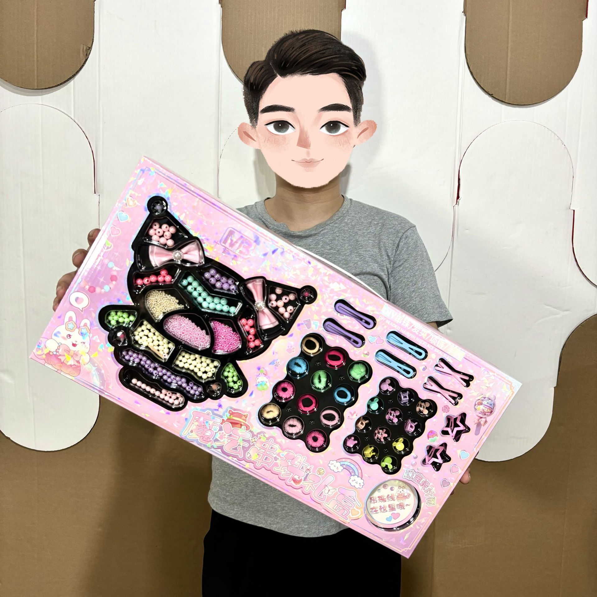 Caja de regalo de cuentas mágicas para niños DIY puzzle hecha a mano, juguetes para niñas, agencias de inscripción, puntos de renovación