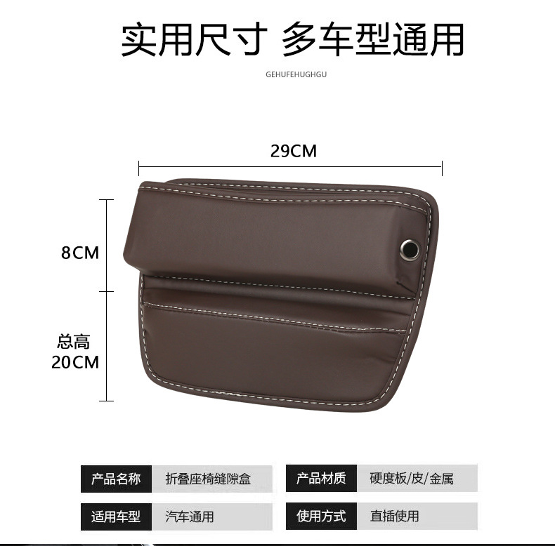 Car Seat Gap Storage Box, Car Interior Storage Bag, Center Console Filler Strip, Armrest Box