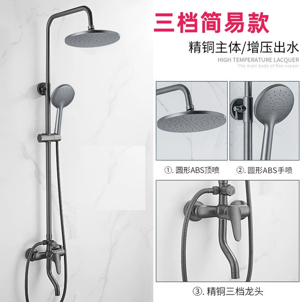 Gray simple three-stage