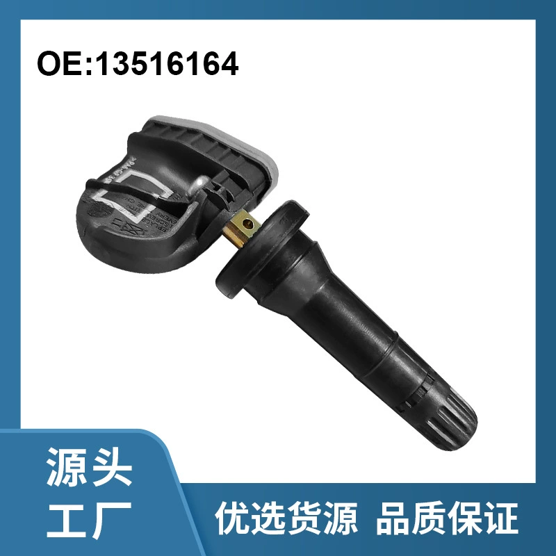 Датчик давления в шинах для Buick Chevrolet Cadillac GMC Датчик давления воздуха JAC 13516164