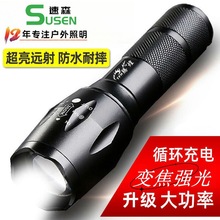 多功能强光变焦战术手电T6高亮铝合金户外应急照明手电筒锂电长续