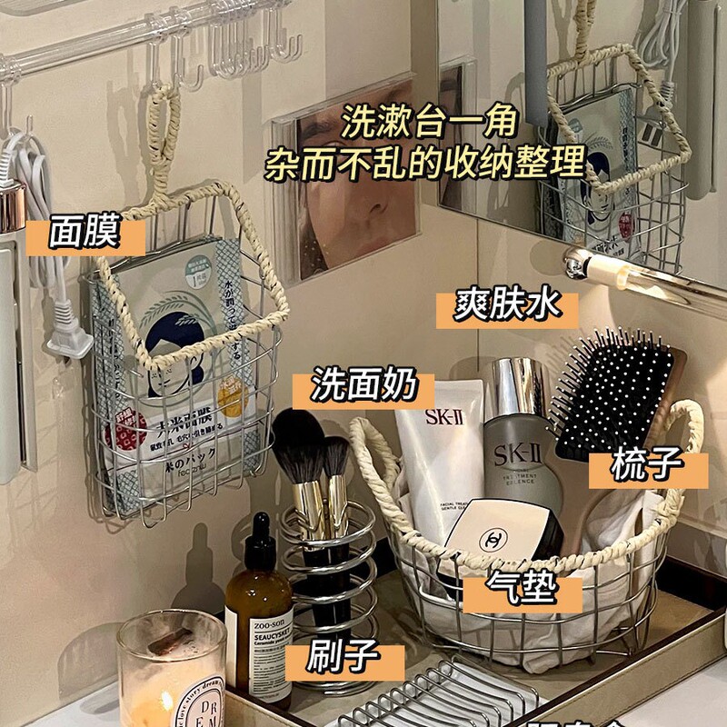 鉄芸洗面台デスクトップステンレス化粧品収納ケースマスク収納ケース櫛化粧ブラシ収納ケース|undefined
