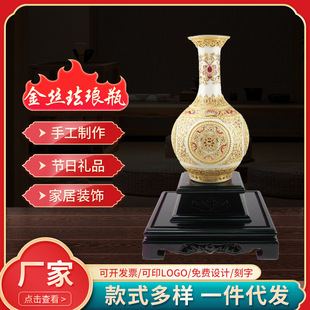 Lacquer Carving Handmade Gold Enamel Bottle with Gold Foil Craftsmanship, European-Style Ceramic Ornament, Lacquerware Holiday Gift