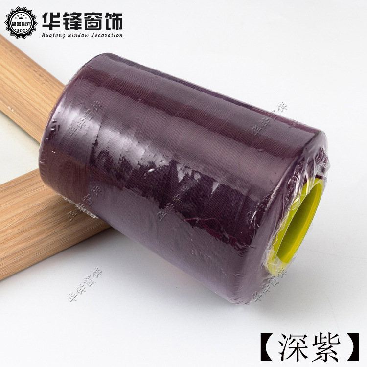 [587 다크 퍼플] 165g/단위