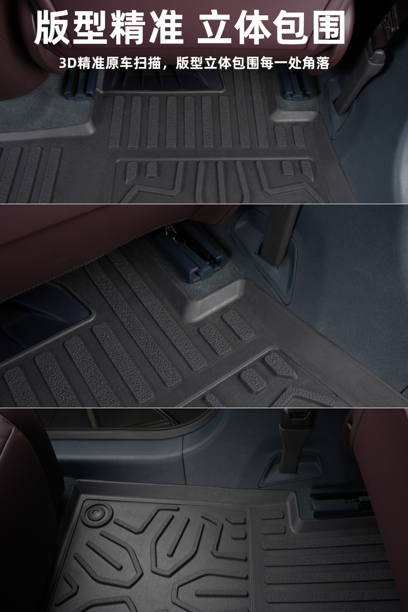 Suitable for Avita 11 Foot Mats, Car Foot Mats, Avita Modification Accessories, Trunk Mats, Avita Foot Mats