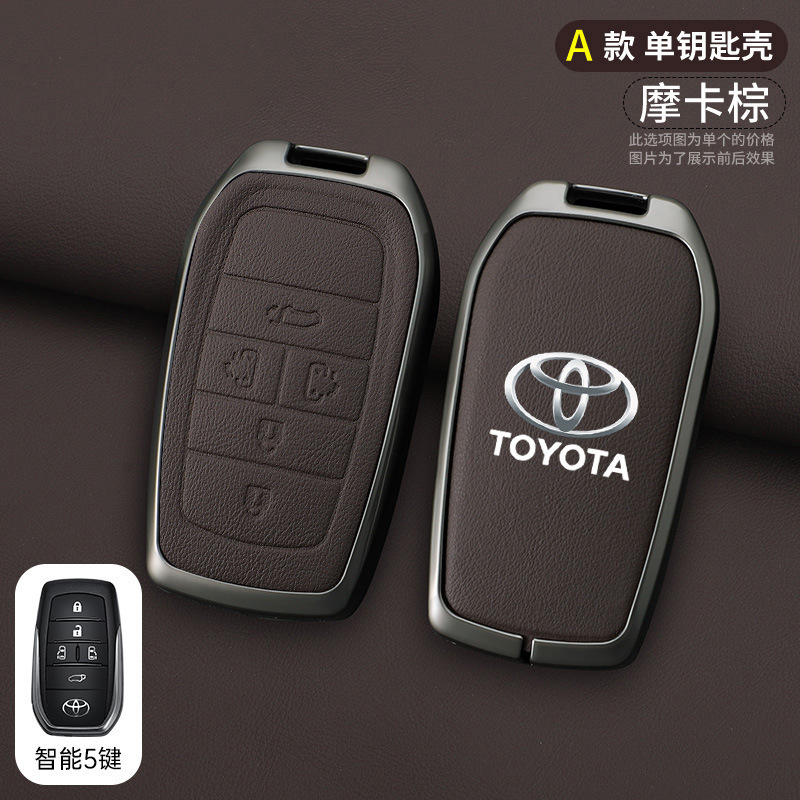 Static Rod/Key Bag – Toyota Avalon, RAV4, Corolla - a-style-five-button-mocha-brown-single-key-shell-opp-bag