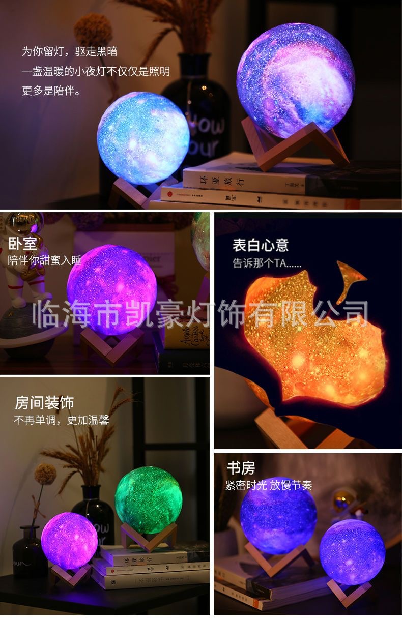 Fábrica al por mayor 3D Luna lámpara linterna cumpleaños Día de San Valentín regalo LED Lámpara decorativa Luna luz de la noche