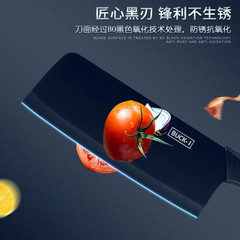 BUCK Black Blade Vegetable Knife German Stainless Steel Household Knife Kitchen Sharp Women Slicing Knife Fruit Main Chef Knife