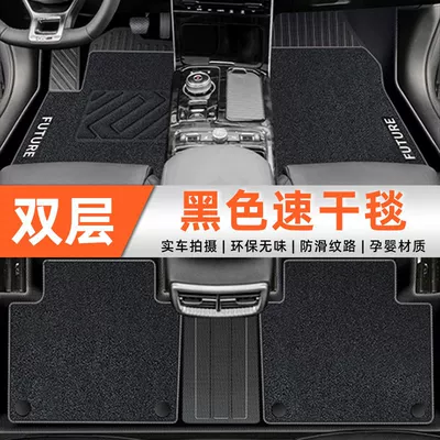 Ayaqaltılar (Kovriklər) — Encircled Upgraded Car Foot Pad - 20-21-models-kia-k5-original-quality-black-double-layered-floor-mats-authentic-and-quality-guaranteed