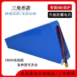 ���Q����������48V52V20ah�늳ؽMɽ������܇72V25Ah30Ah����