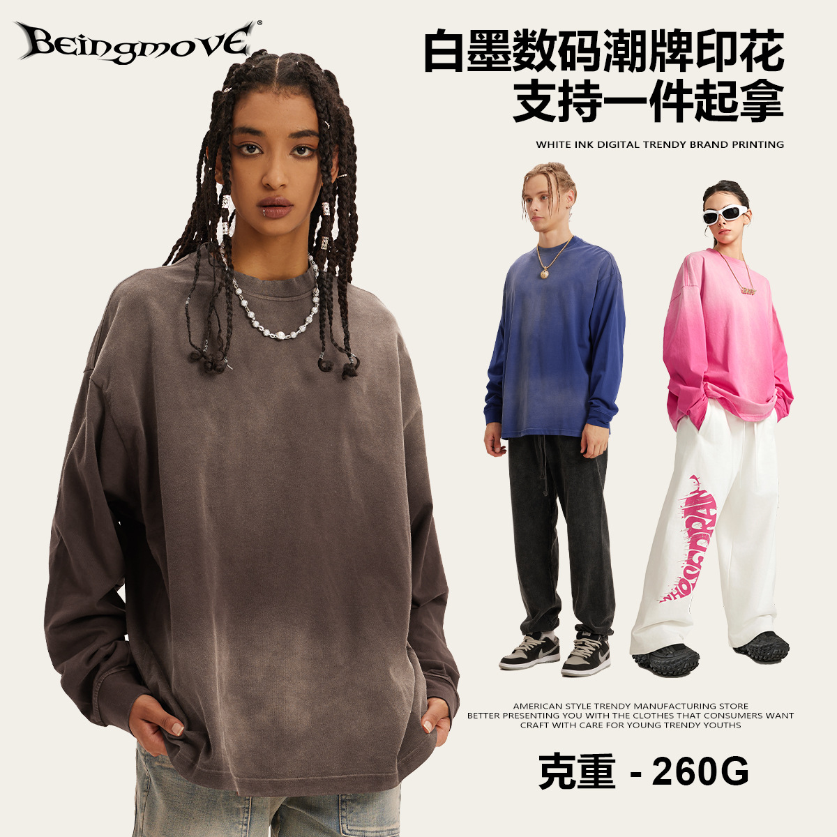 Personalización JTZZ | 2025 otoño marca de moda americana ins pesado 260g lavado degradado hombro suelto camiseta de manga larga