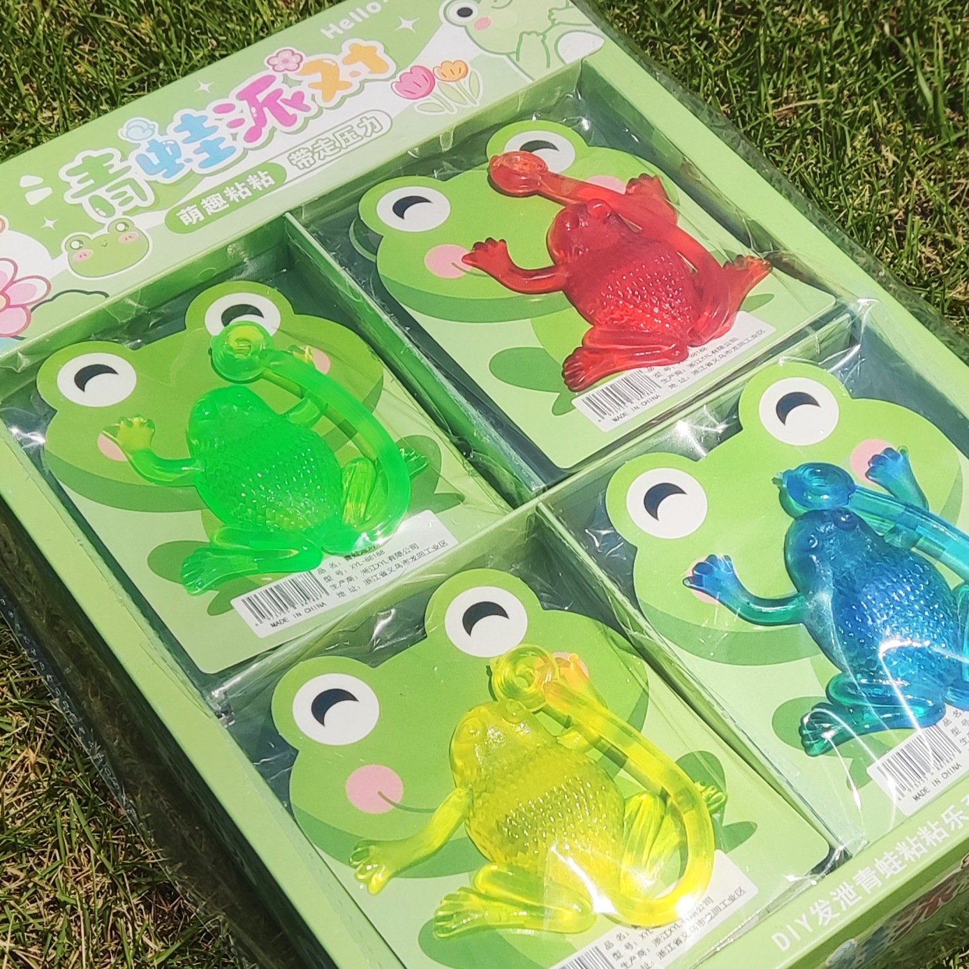 发泄青蛙粘粘乐怀旧趣味粘性软料粘粘手小卖部地摊流行吊板小玩具