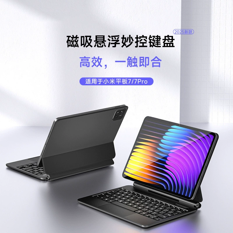 Совместимая с планшетом Xiaomi клавиатура-расположенная на зобара (неверно)