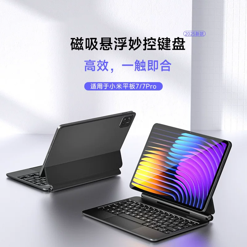 Совместимая с планшетом Xiaomi клавиатура-расположенная на зобара (неверно)