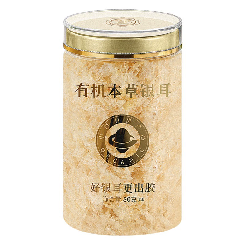 Органический безварный гриб Tremella вареный, готовый к употреблению, готовый к употреблению.