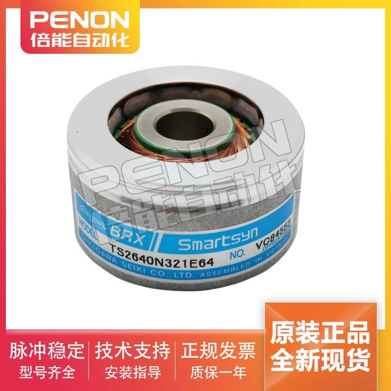 TS2640N1321E64 Энкодер Тамагава TS2640N321E64 поворотный трансформатор совершенно новый