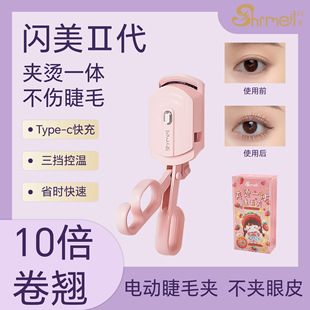 Shinmei 2Nd Generation Electric Eyelash Curler Eyelash Curler Electric Heating Perm Internet Celebrity Same Style Electric Eye Perm Curler Beauty Makeup