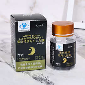 正规蓝帽批文黑色胶囊减肥糖片顽固型控制食欲排油一件代发