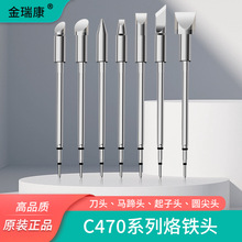 ����C470�a�����F�^ ͨ�ýj�F��̨��ױ�ƽ���R���ε������a�^