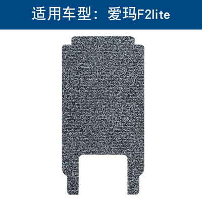 Suitable for Aima F2Lite Electric Motorcycle pedals - black-and-gray-thickness-10mm