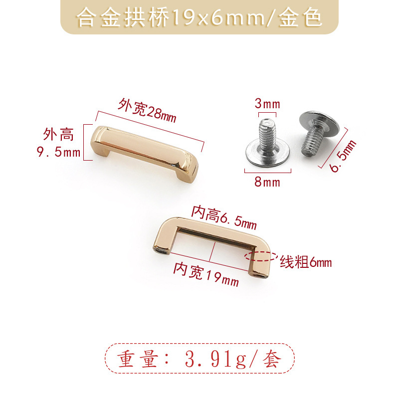 箱やバッグ用のアーチ橋金具、高さ11mmのギフトボックスハンドル、高品質アーチ橋ロック、卸売販売|undefined