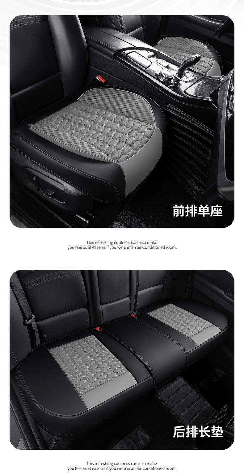 Nappa Leather Car Seat Cushion Set Four Seasons Breathable Wear-Resistant