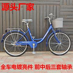 上海フェニックス Shengxiang 大人男性と女性の自転車都市通勤レディプリンセスレトロオールドスクール自転車