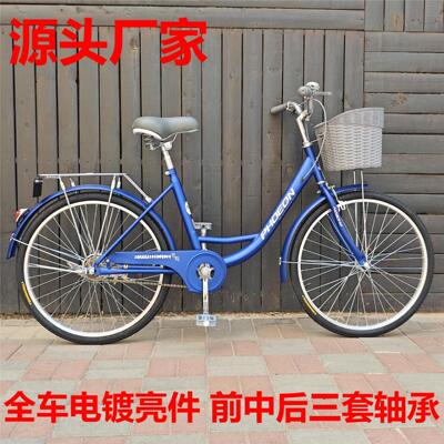 上海凤凰晟象成人男女士自行车城市通勤淑女公主复古老年代步单车|ms