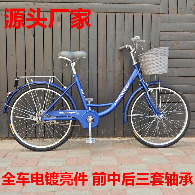 Shanghai Phoenix Shengxiang Adult Men's and Women's Bicycles for City Commuting, Lady's Princess Retro Campus Commuter Bike Shanghai Phoenix Shengxiang Adult Men's and Women's Bicycles for City Commuting, Lady's Princess Retro Campus Commuter Bike