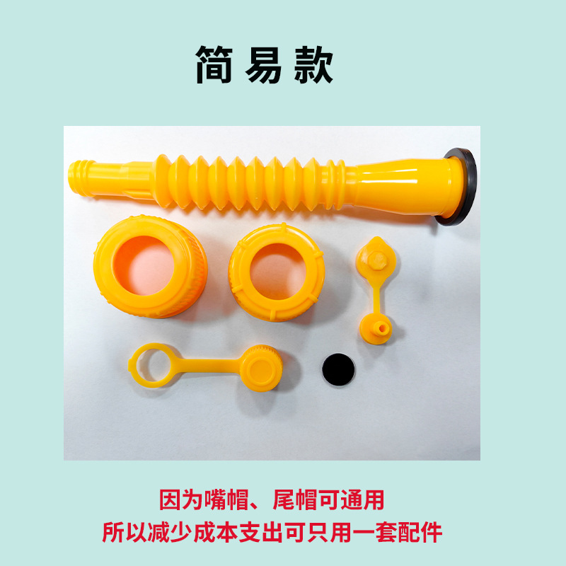 Cross-border car self-driving refueling pipe gallon barrel refueling pipe gas nozzle oil pot cap matching telescopic threaded pipe belt