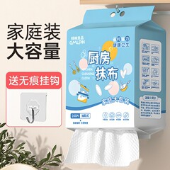 使い捨て雑巾、キッチン専用ペーパー、乾湿両用、油拭き、家庭用掃除、厚手大容量たわしタオル、吸水性