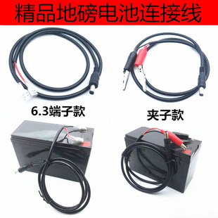 �ذ�늳ؾ�ҫ�AA9���^12V�ƿ늳��B�Ӱ��^���A��6.3���ӿ�ͨ����