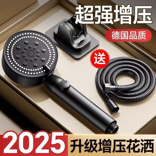 Stealing shower shower head Household bathroom water heater bathing…