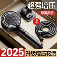 2026增压花洒推荐｜低水压家庭洗澡神器